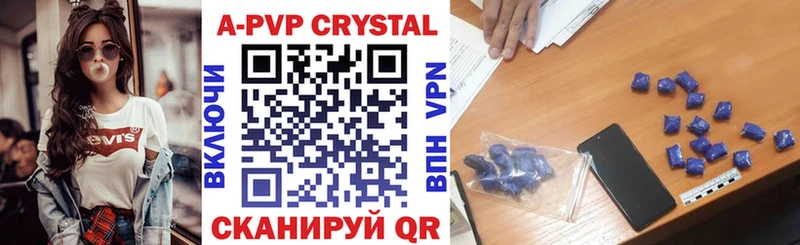 A-PVP Соль  Карачаевск 