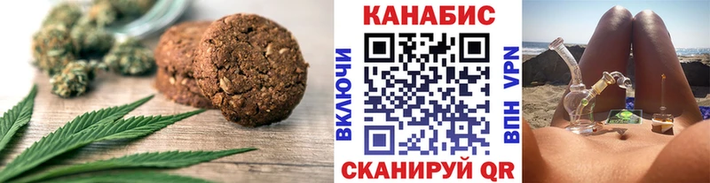 где можно купить   Карачаевск  Cannafood марихуана 