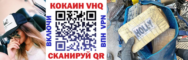 цены Карачаевск Cocaine 97%
