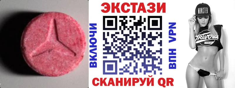 Экстази 99%  Карачаевск 