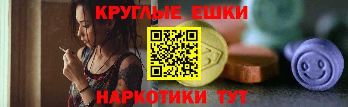 Карачаевск  ЭКСТАЗИ DUBAI  Вход с VPN  ЭКСТАЗИ XTC 