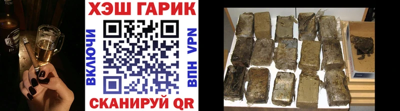 закладки  Карачаевск  ГАШИШ индика сатива 