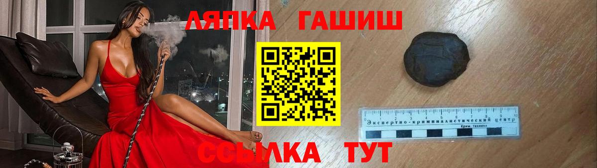 Гашиш Изолятор Карачаевск