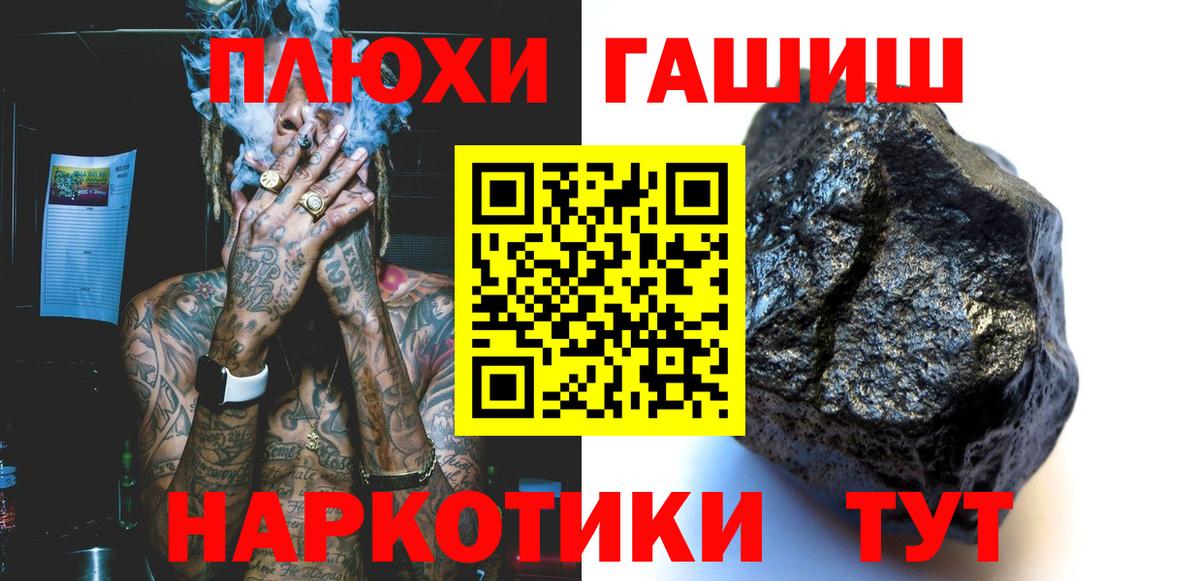 Гашиш 40% ТГК  ГАШИШ хэш  Вход с VPN  Карачаевск 