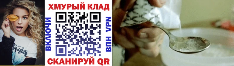 Героин гречка  Карачаевск 