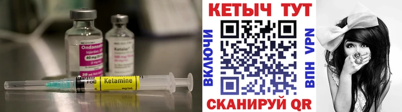 закладки  Карачаевск  ссылка на мегу зеркало  Кетамин VHQ 
