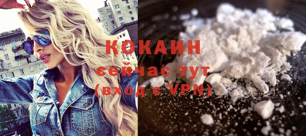 альфа пвп VHQ Вуктыл