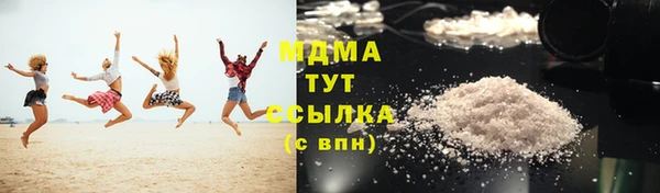 кристаллы Сафоново