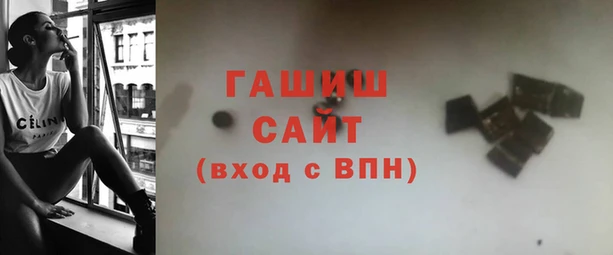 кристаллы Сафоново