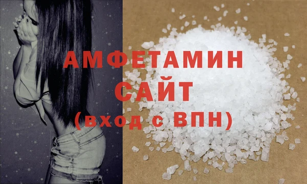 гидра Алзамай