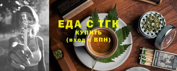 шишки Алексин