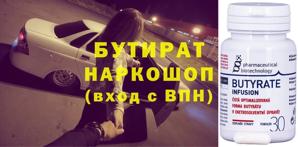 шишки Алексин