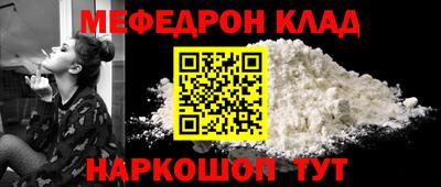 MESCALINE Будённовск