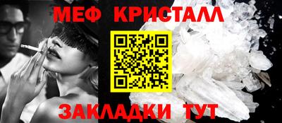 MESCALINE Будённовск