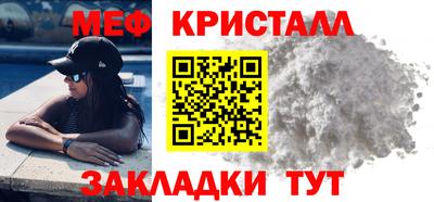 спиды Бугуруслан