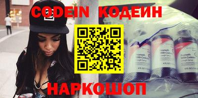 наркотики Бузулук