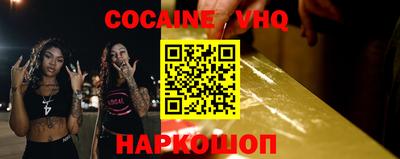 MESCALINE Будённовск