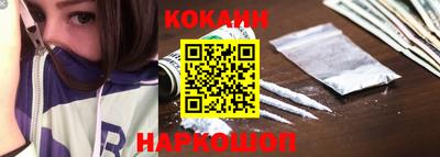 мефедрон мука Сланцы
