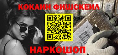 MESCALINE Будённовск