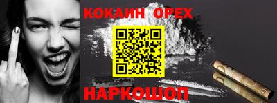 MESCALINE Будённовск