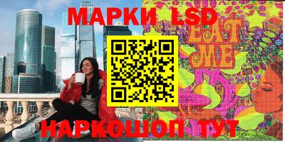 MESCALINE Будённовск
