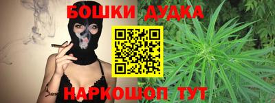 наркотики Бузулук