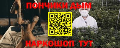 наркотики Бузулук