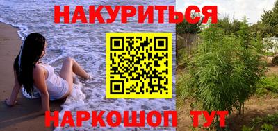 наркотики Бузулук