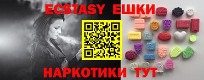 MESCALINE Будённовск