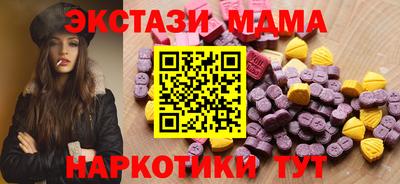 спиды Бугуруслан