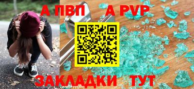 спиды Бугуруслан