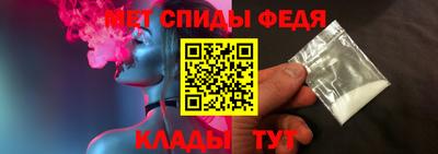 спиды Бугуруслан