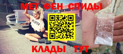 MESCALINE Будённовск