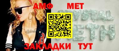 MESCALINE Будённовск