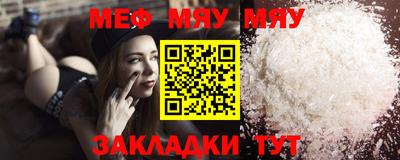 MESCALINE Будённовск