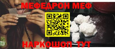 спиды Бугуруслан