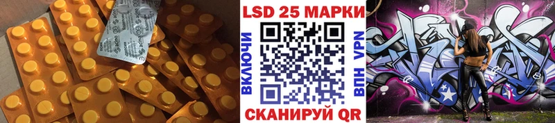 Лсд 25 экстази кислота  Карачаевск 