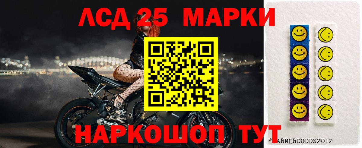 LSD-25 экстази кислота  Вход с VPN  ЛСД экстази  Лсд 25 экстази кислота  Карачаевск 