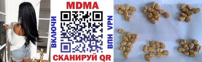 мориарти клад  Карачаевск  MDMA Molly 