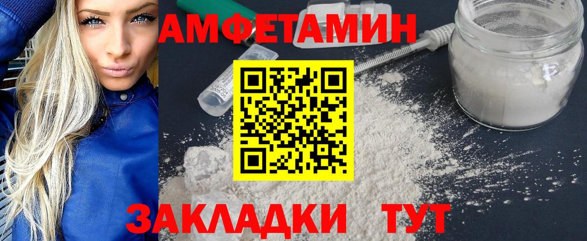 Метамфетамин кристалл  Вход с VPN  Карачаевск 