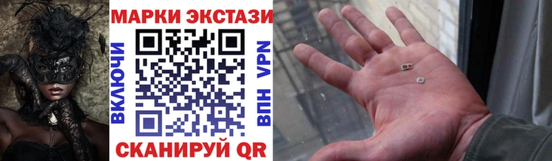 где можно купить наркотик Карачаевск ОМГ ОМГ рабочий сайт Марки 25I-NBOMe 1500мкг