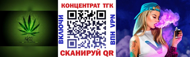 Дистиллят ТГК вейп где продают Карачаевск