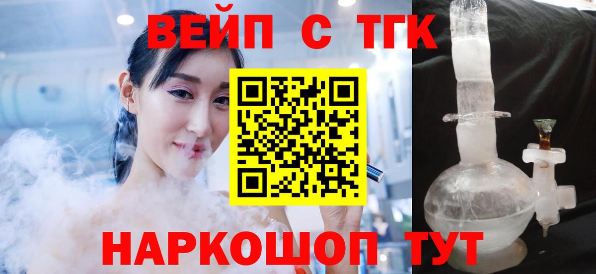 Дистиллят ТГК Wax Карачаевск