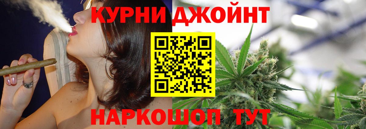 Бошки марихуана конопля  Бошки марихуана OG Kush  Вход с VPN  Марихуана Ganja  Карачаевск 